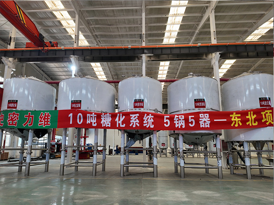 城固精酿啤酒设备厂—5吨五锅五器糖化系统—四川项目